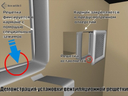 Вентиляционная решетка 11х42 белая