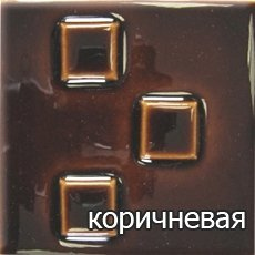 Britania K (кафельный цоколь) 6,9 кВт